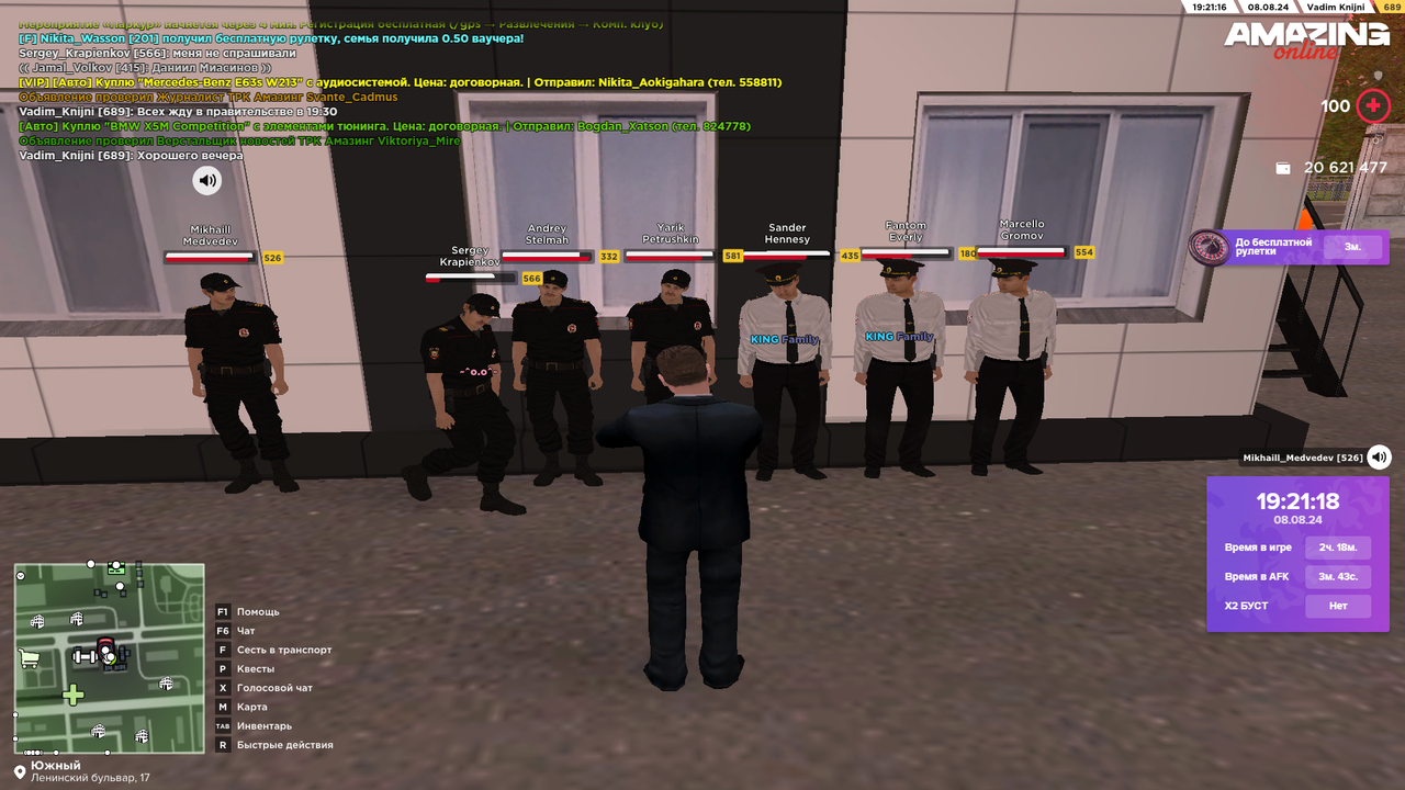 Снимок экрана (4753)