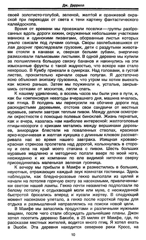 p0011