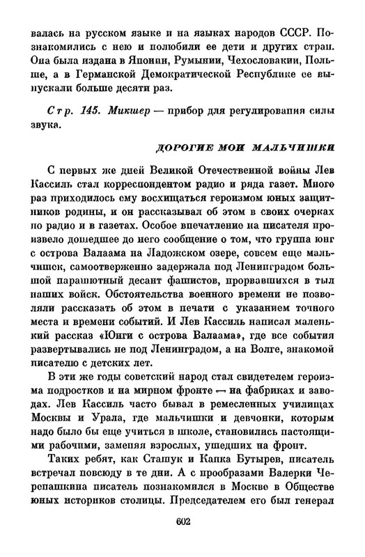 p0606