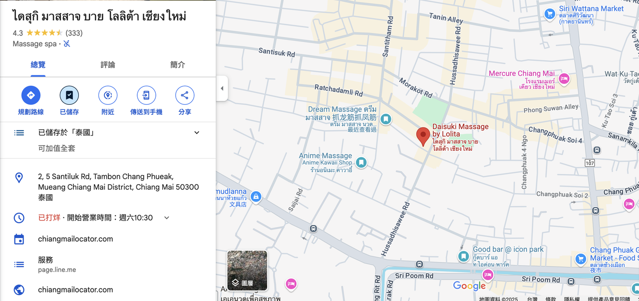 截圖 2025-02-15 凌晨12.27.05