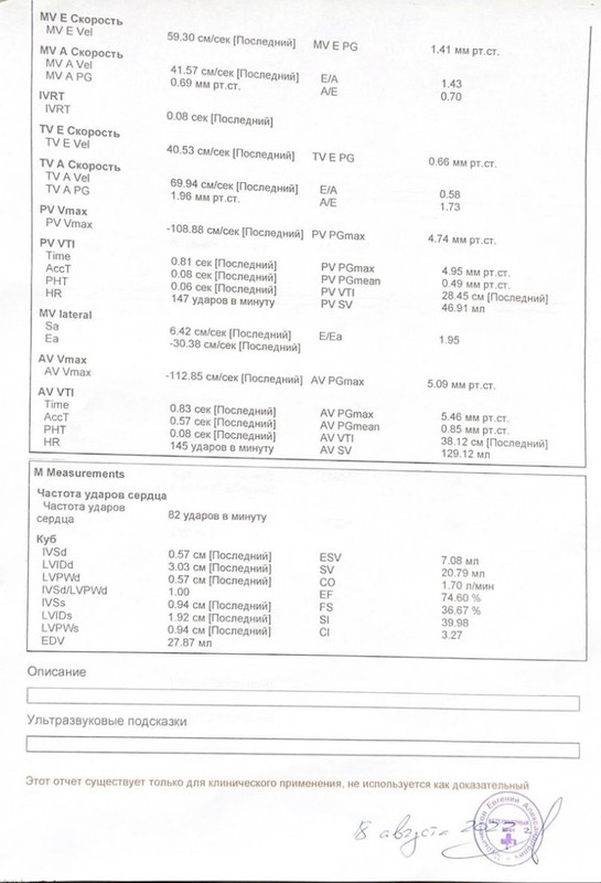 D85E4788-0922-4DED-AA17-D105C2388F9A