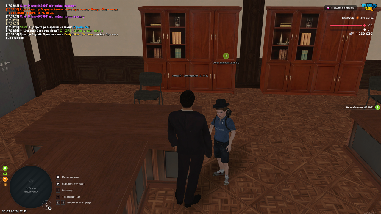 UKRAINE GTA 30 03 2026 17 35 14