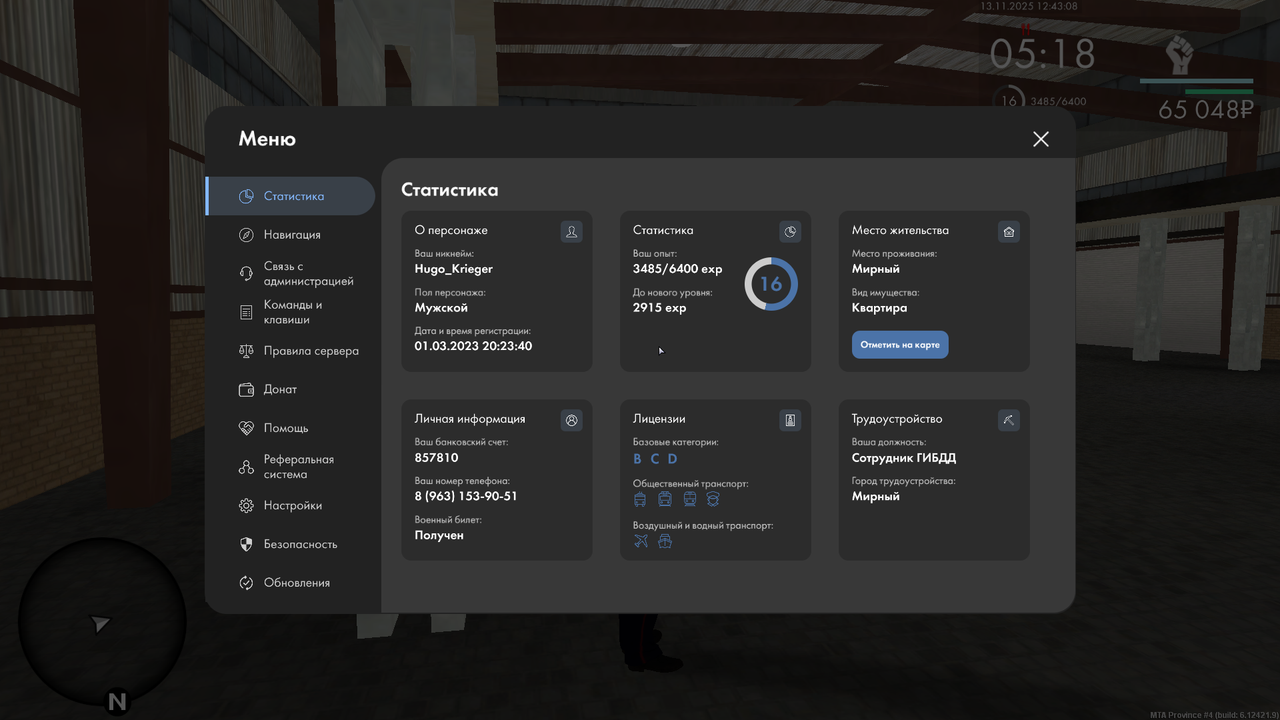 mta screen 2025 11 13 11 43 08