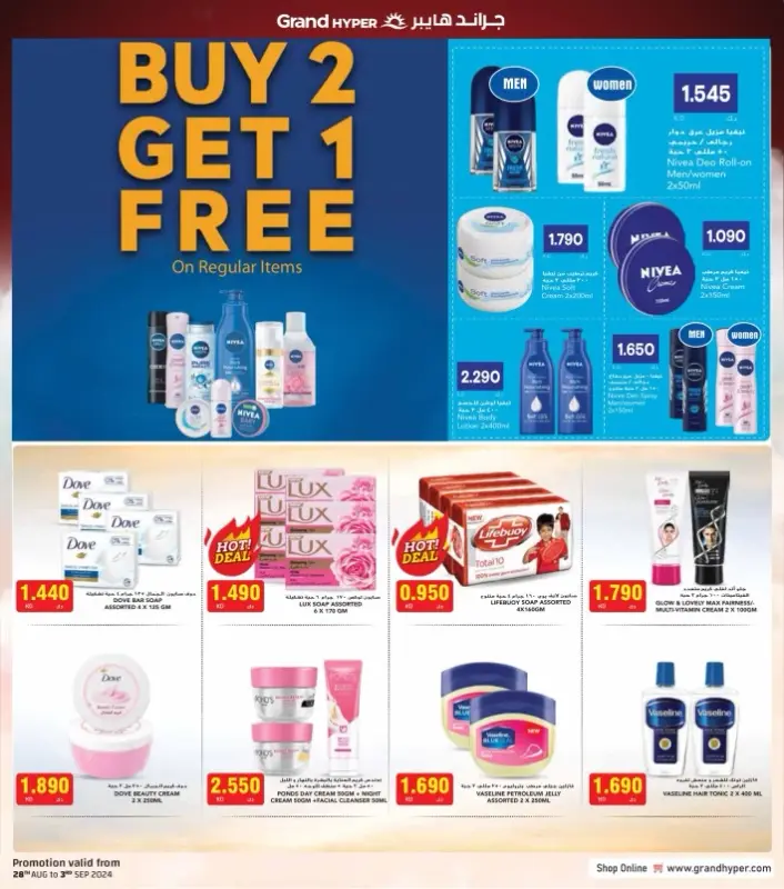 41542-26-grand-hyper-month-end-bonanza