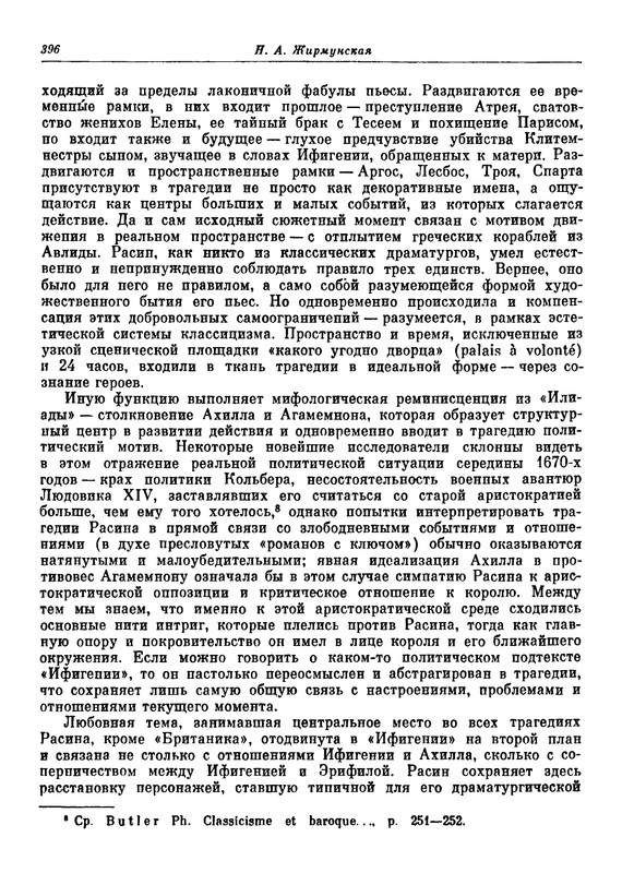 p0396