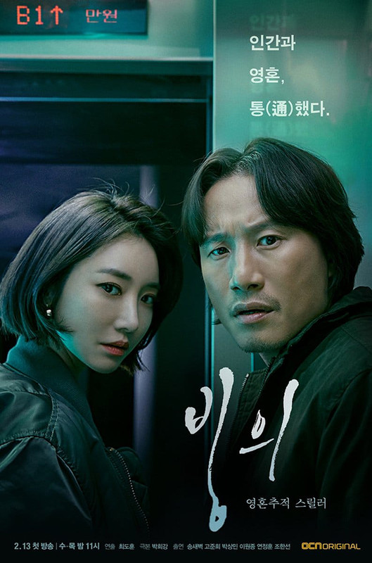 [Resim: Possessed-Poster2.jpg]
