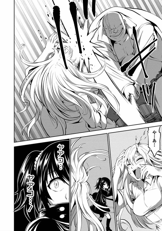 Satsuriku no Queen DeadVol1-6