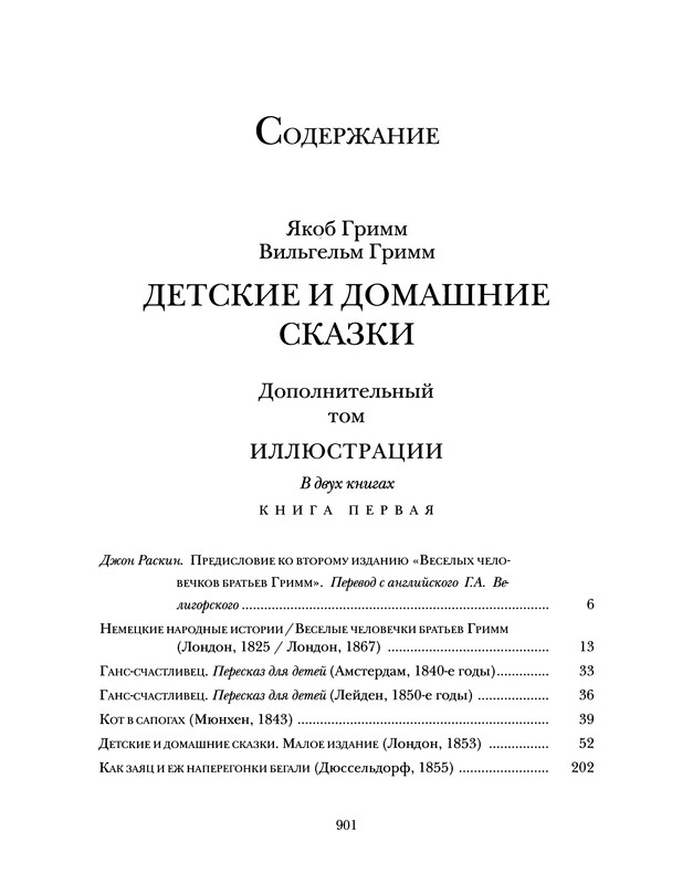 p0901
