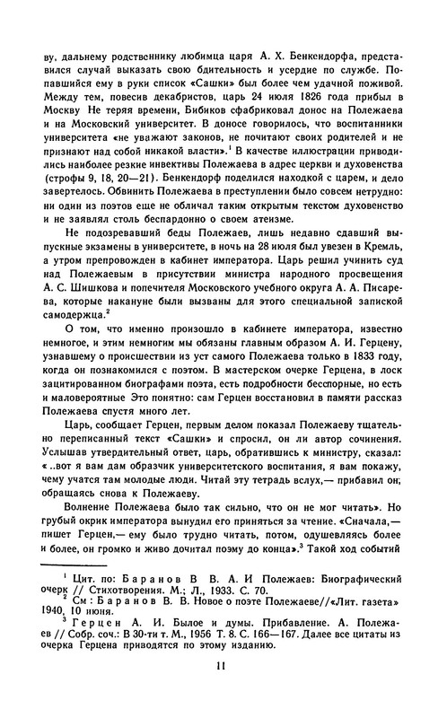 p0013