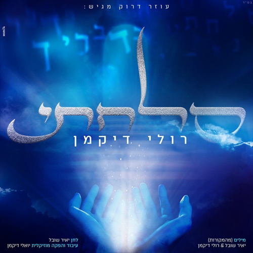 תמונה