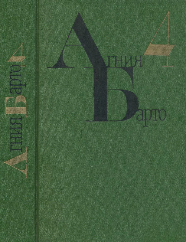 p0001