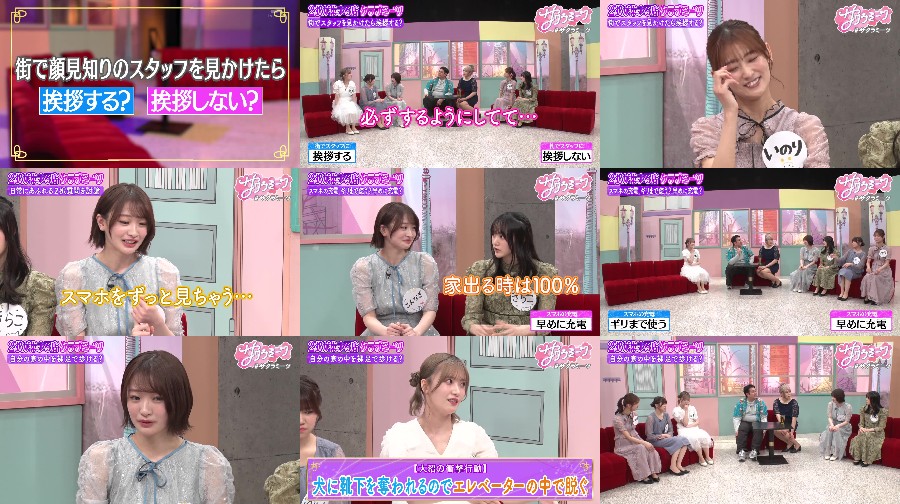 250522-Sakura-t-S01-E103 【バラエティ番組】250522 サクラミーツ (Sakura Meets) ep103