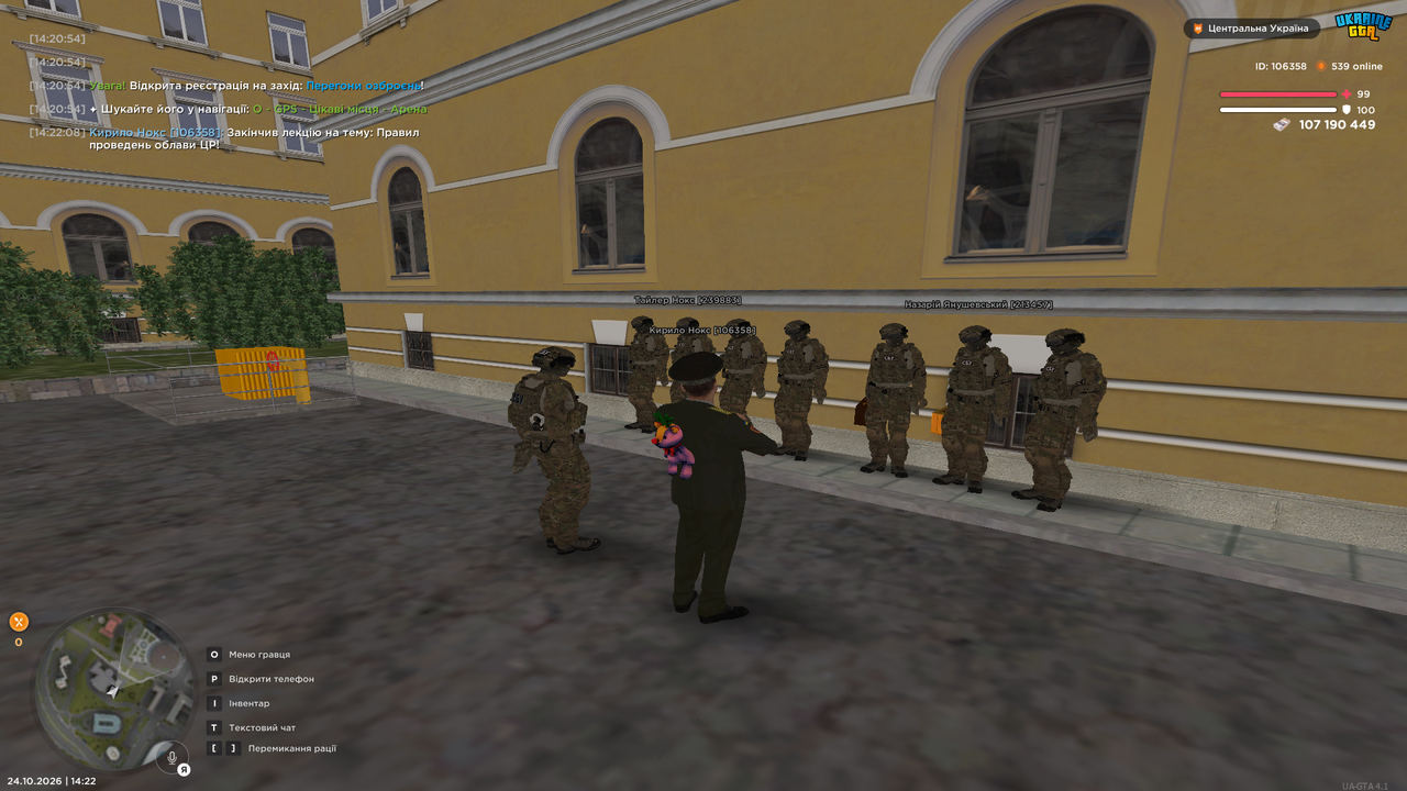 UKRAINE GTA 24 10 2026 14 22 10