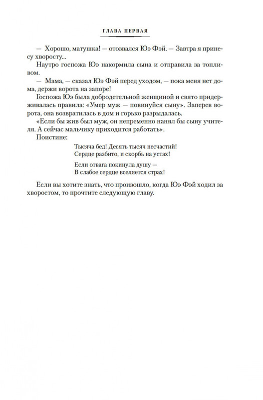 2-page-0015