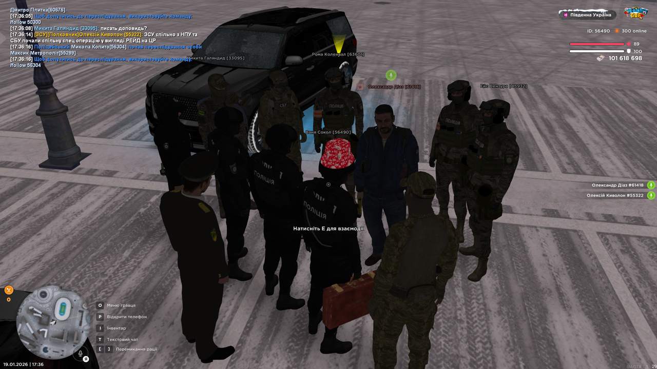 UKRAINE GTA 19 01 2026 17 36 20