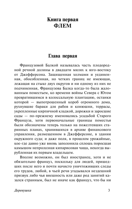ASE000000000855877-03