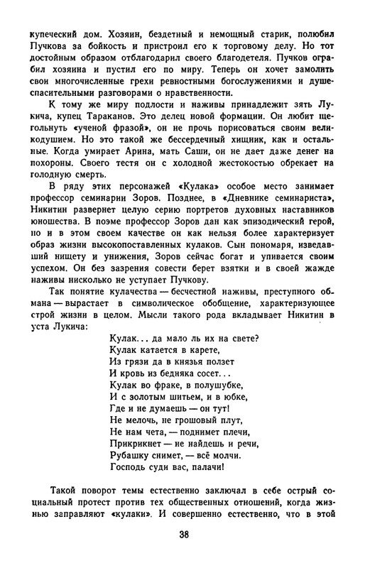 1965-page-0041