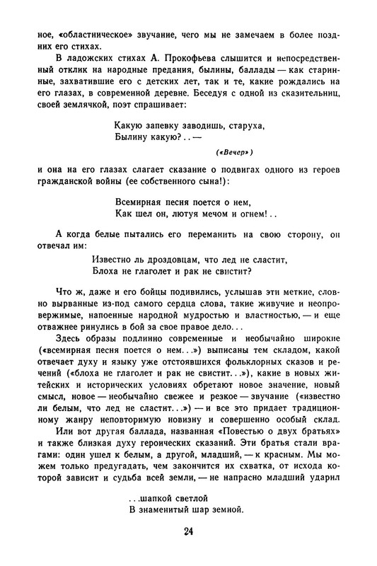 p0027