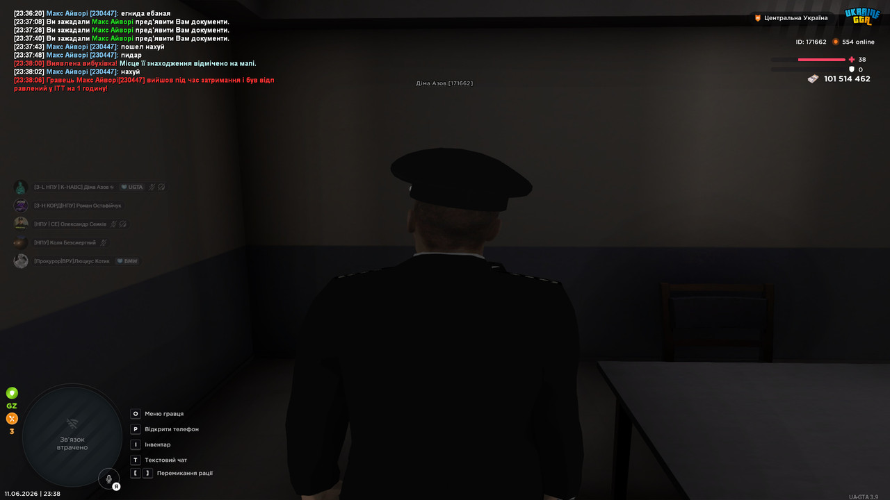 bandicam 2026 06 11 23 38 09 185