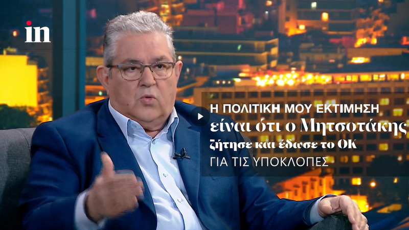 κοζάνη, ειδήσεις, νέα, Πτολεμαΐδα