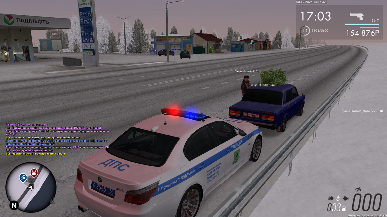 mta screen 2025 12 08 15 15 35