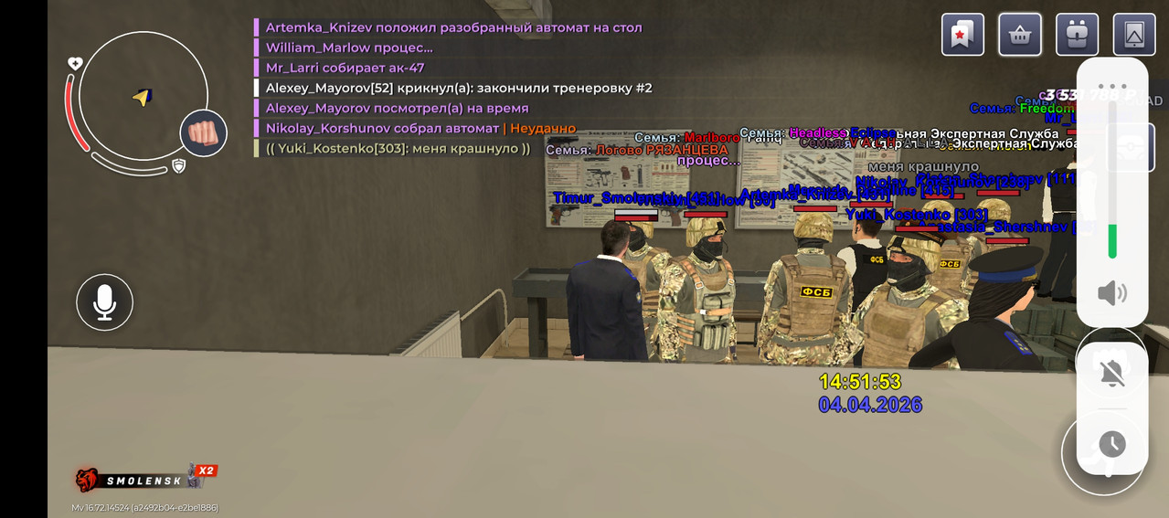 Screenshot 20260404 145155