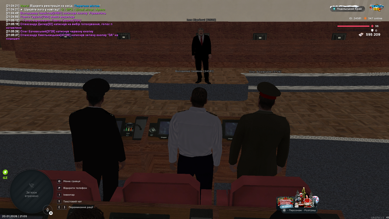 mta screen 2026 01 20 21 05 38