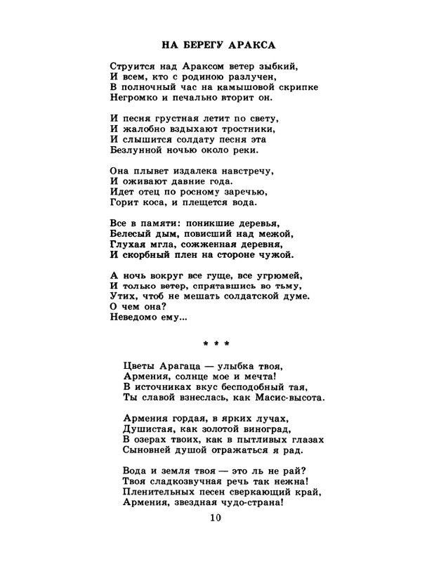 1986-28-page-0012