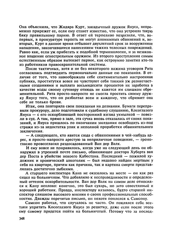 p0350