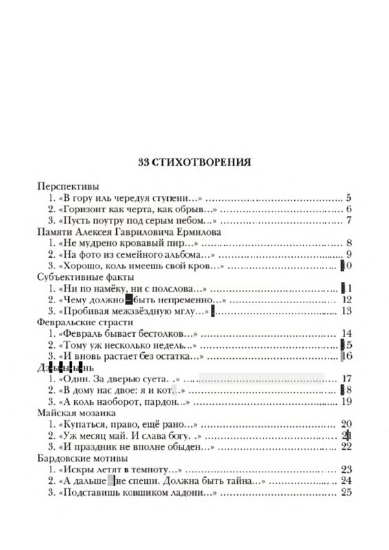 p0023