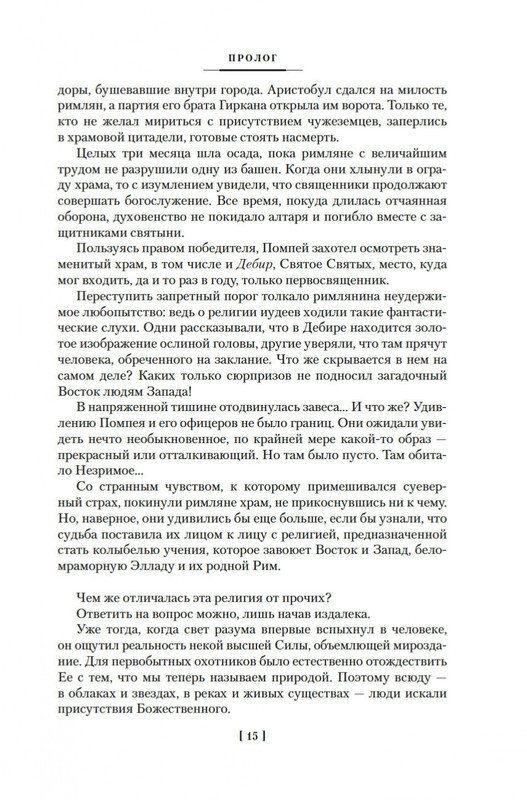 2-page-0012