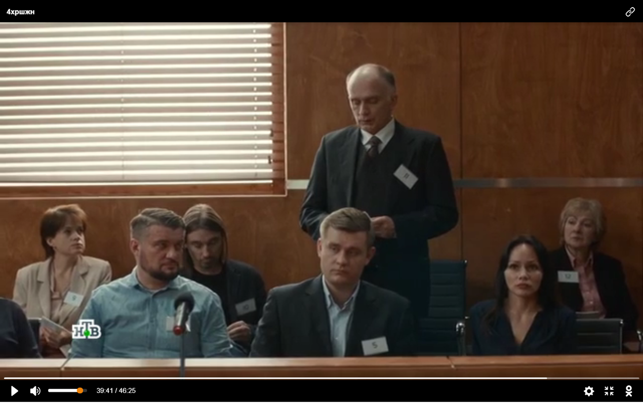 4 серия 39м.42с.