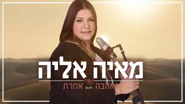 תמונה