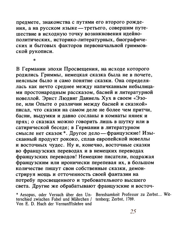 p0025