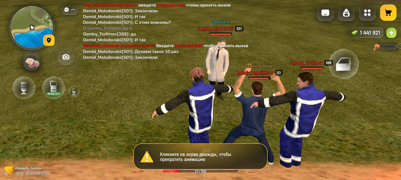 Screenshot 2026 05 01 16 07 15 13 4d3f9dd0791b04bcef30db0f729a7622