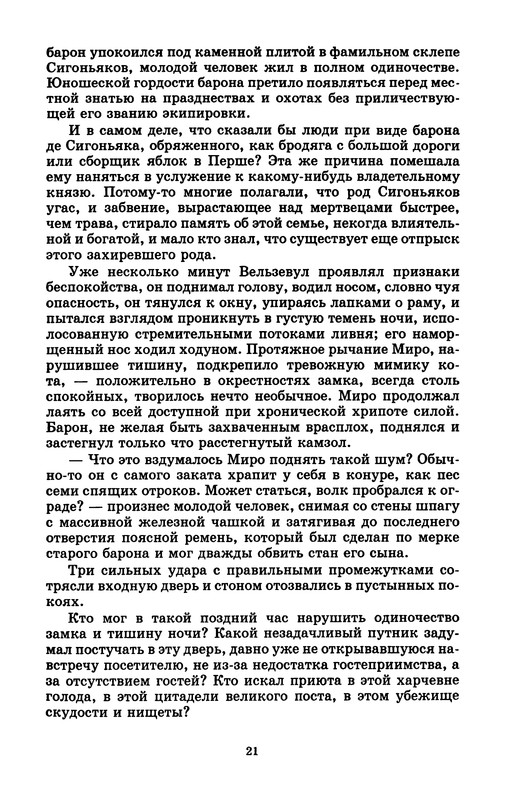 p0023