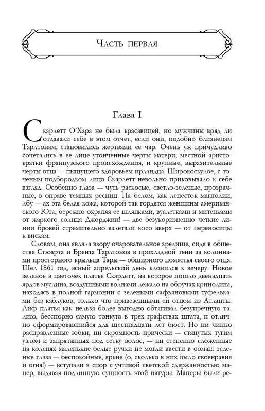 ITD000000001290253-page-0005