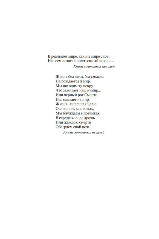 2-page-0007