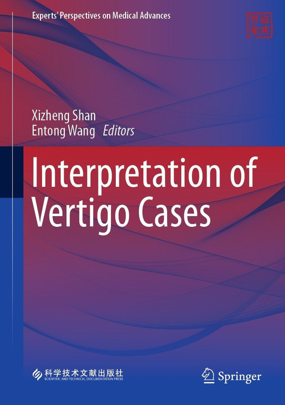 Interpretation of Vertigo Cases