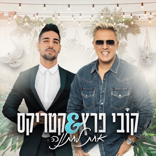 תמונה