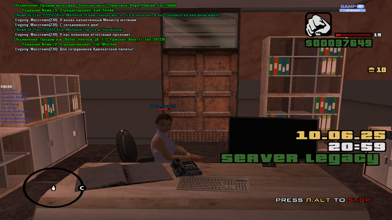 Снимок экрана (1538)