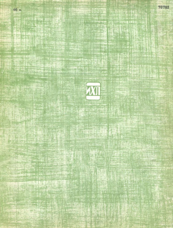 p0015