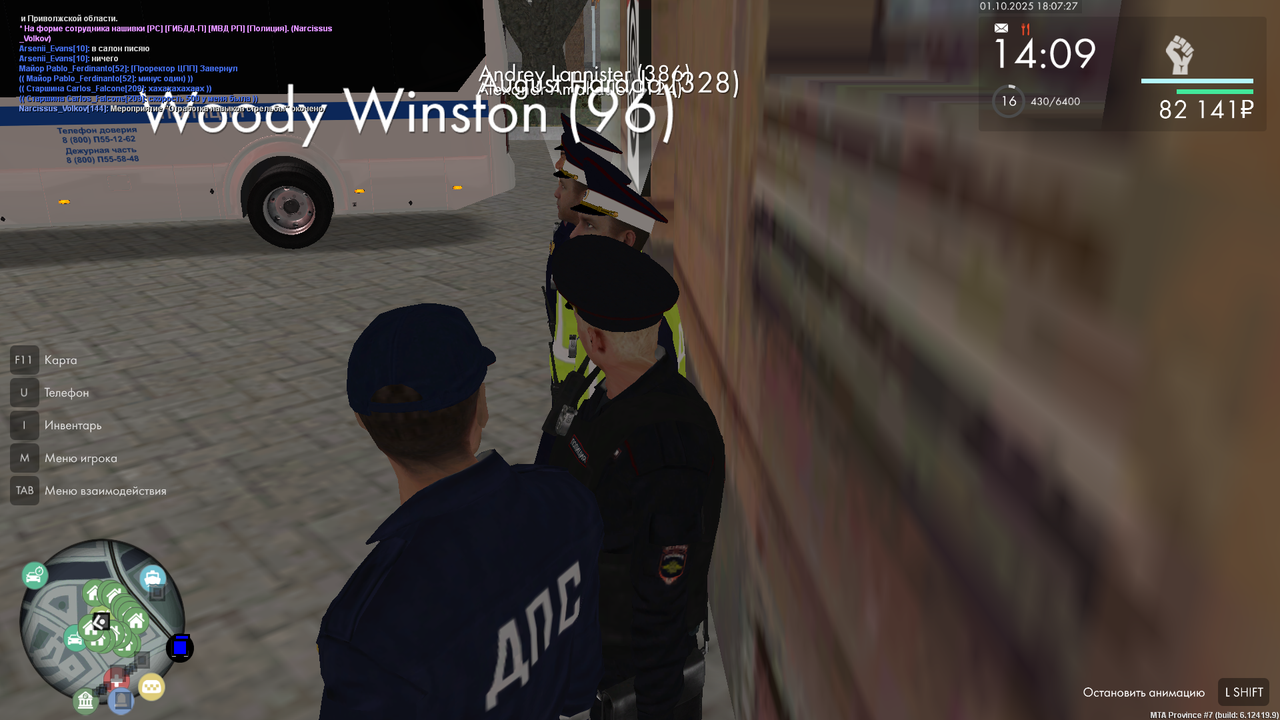 Снимок экрана (1680)