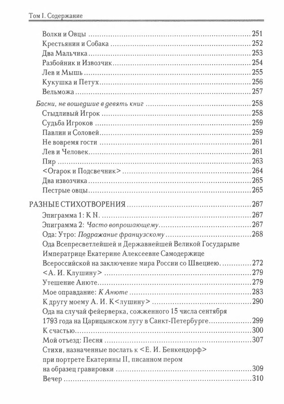p0399