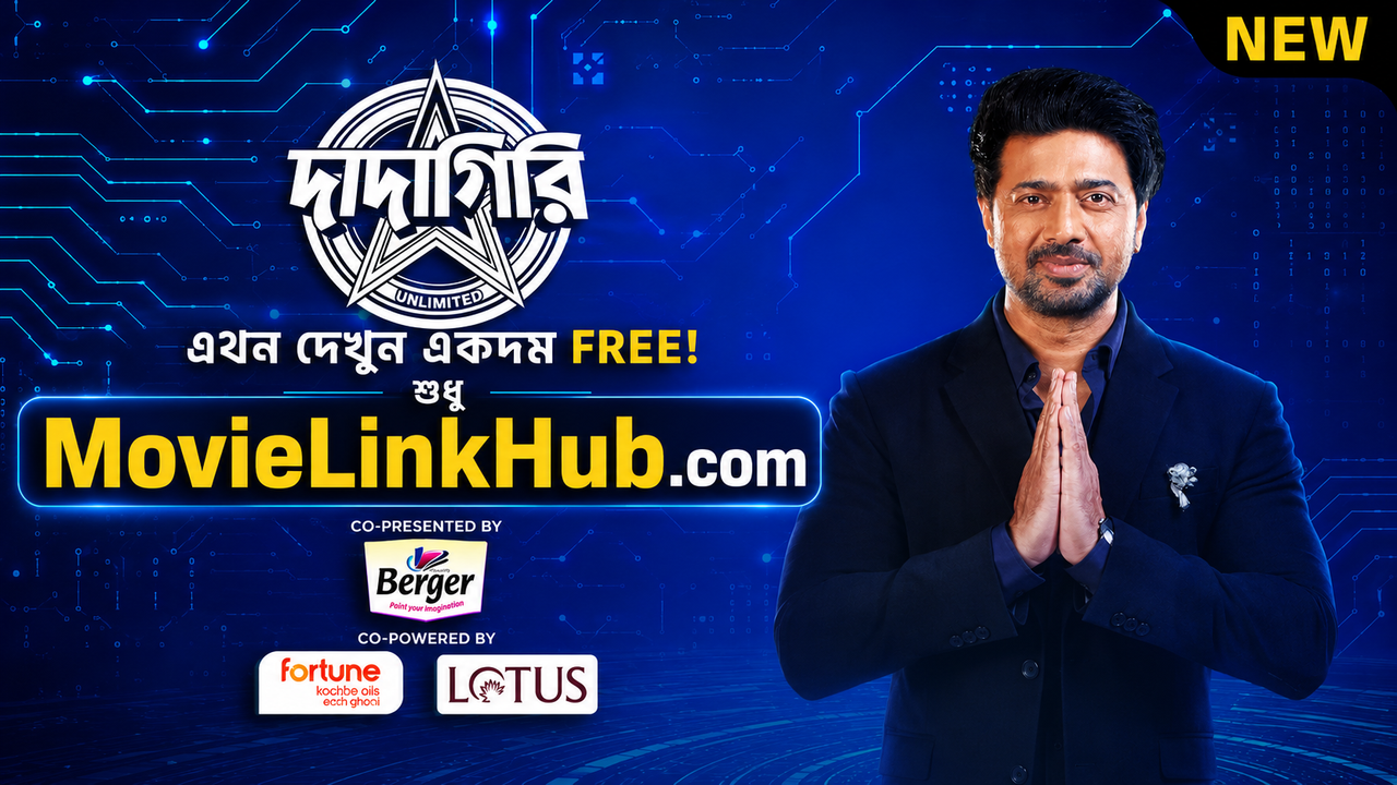 Dadagiri Unlimited (2026) S11 [Ep-11]