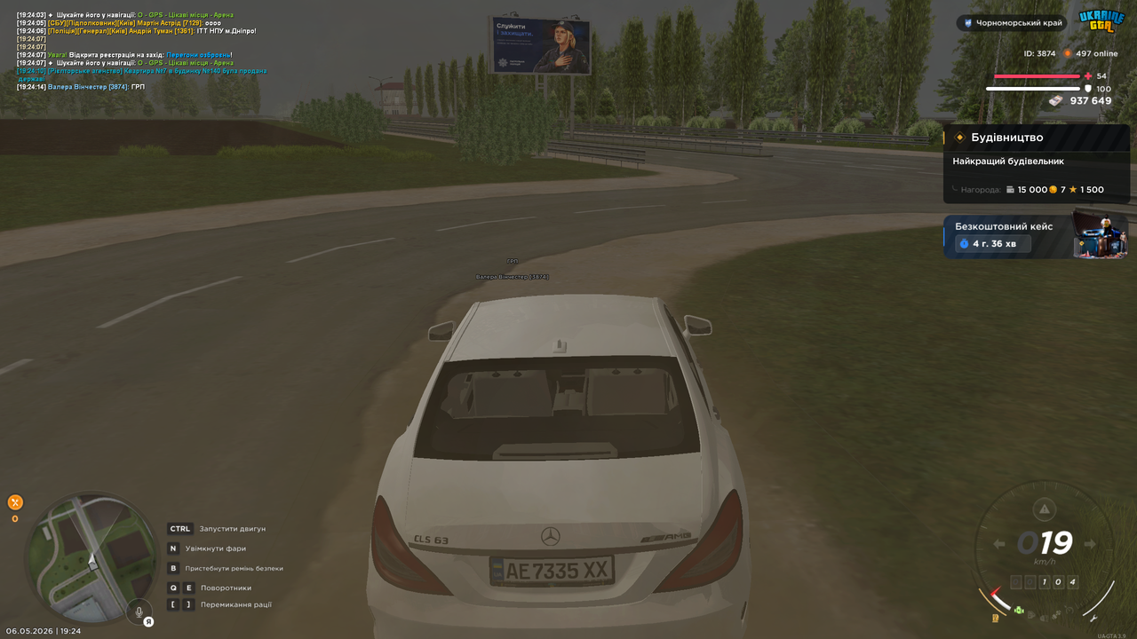 Grand Theft Auto San Andreas Screenshot 2026 05 06 19 24 15 72