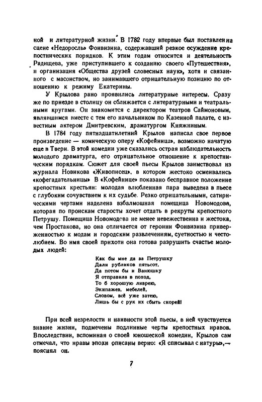 p0010