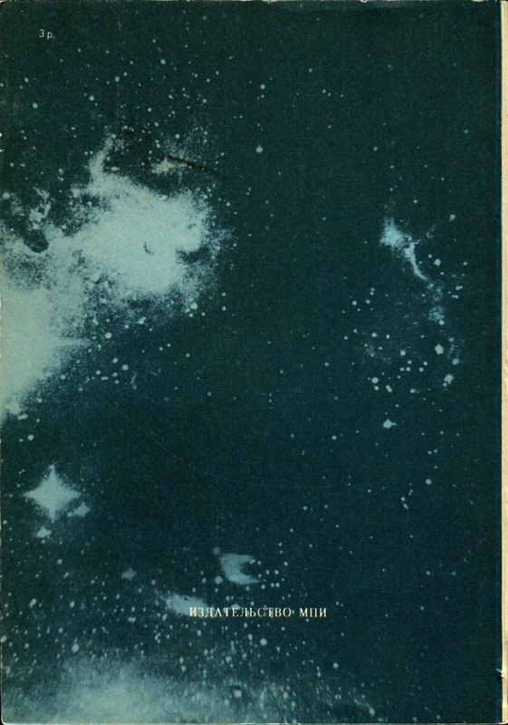 2-p0161