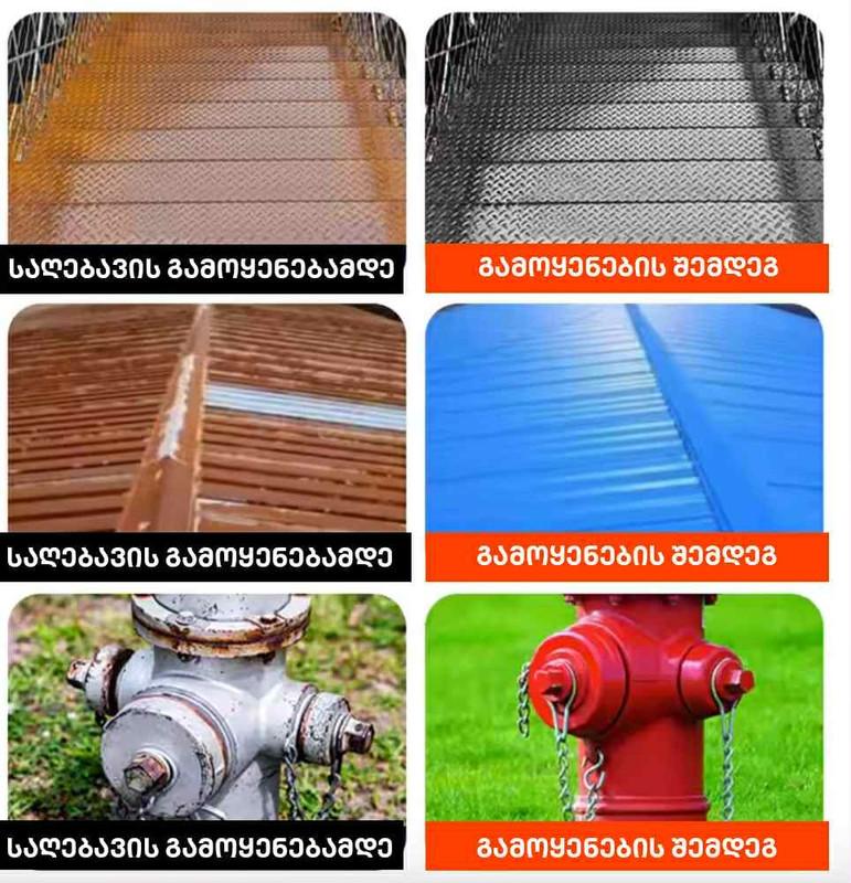 პროდუქტის ხედი 4
