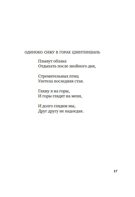 2-page-0014
